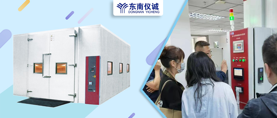 大批量樣品？環(huán)境控制要求高？東南儀誠代理的博迅步入式藥品穩(wěn)定性試驗室?guī)湍鉀Q