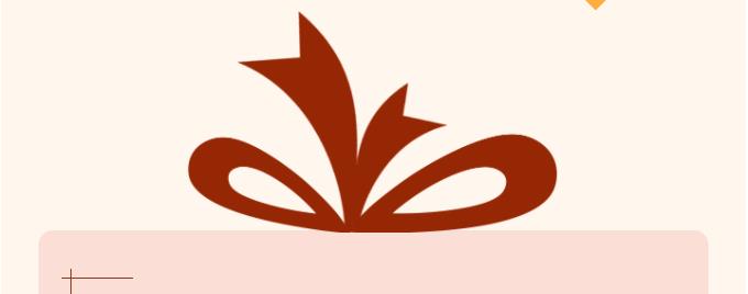 東南儀誠好禮活動進行中，熱度不減