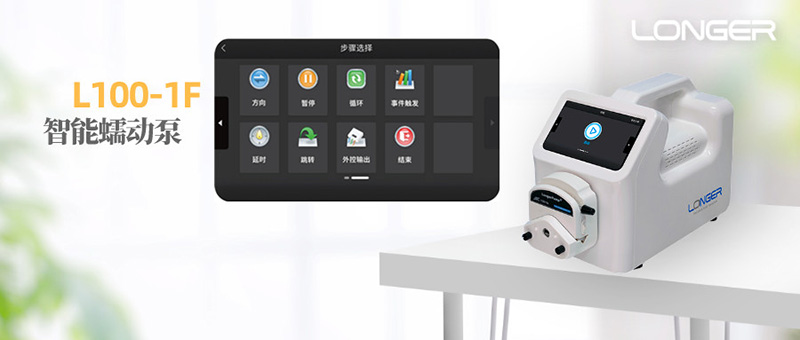 新L100-1F智能觸摸屏蠕動泵：有了它，您可能不再需要上位機軟件編程